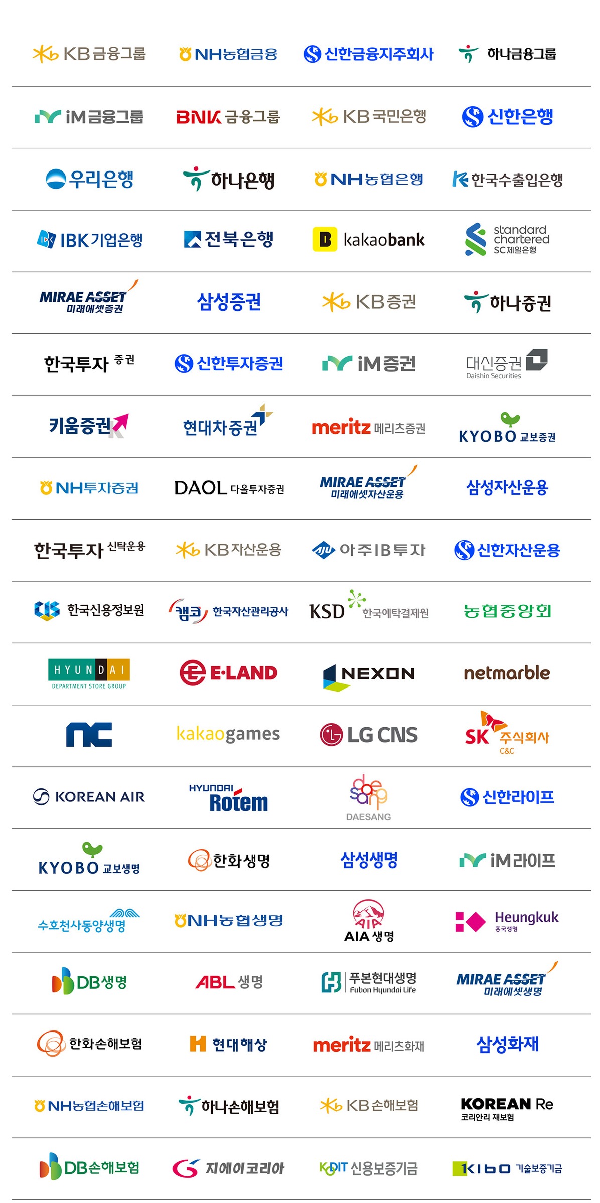 파트너 기업 1